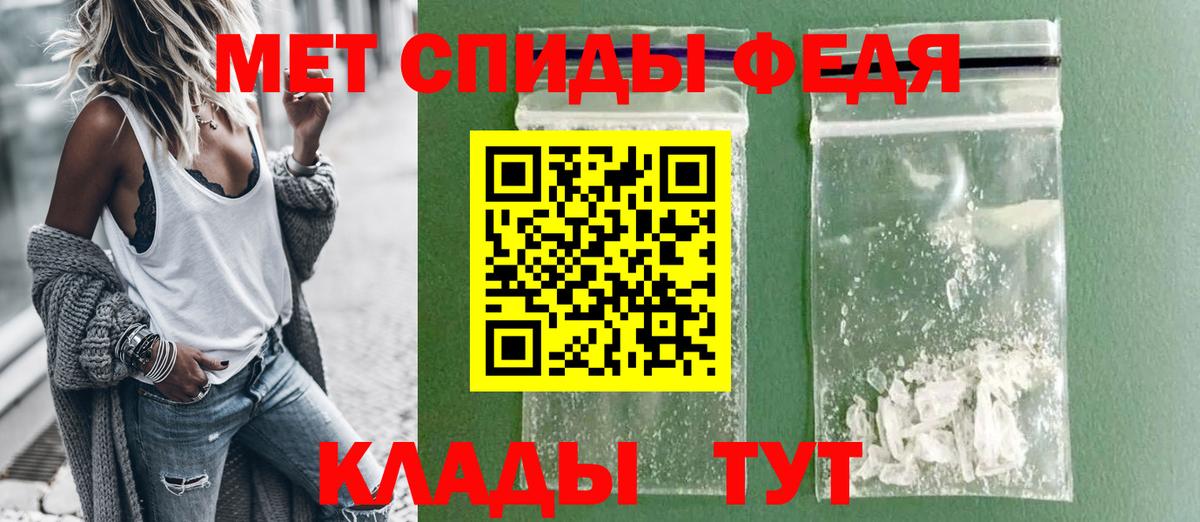 Amphetamine Premium Мирный
