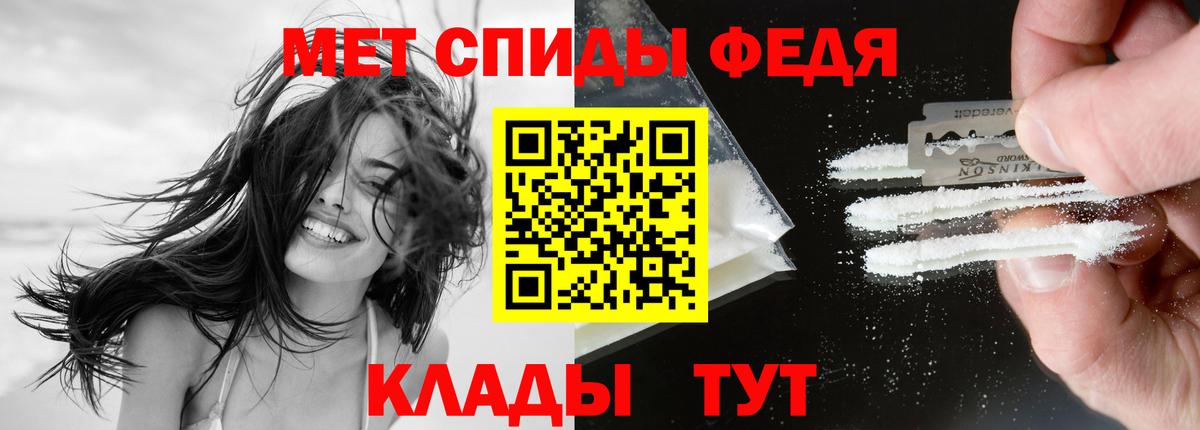 Амфетамин  Вход с VPN  Мирный  АМФЕТАМИН 97% 