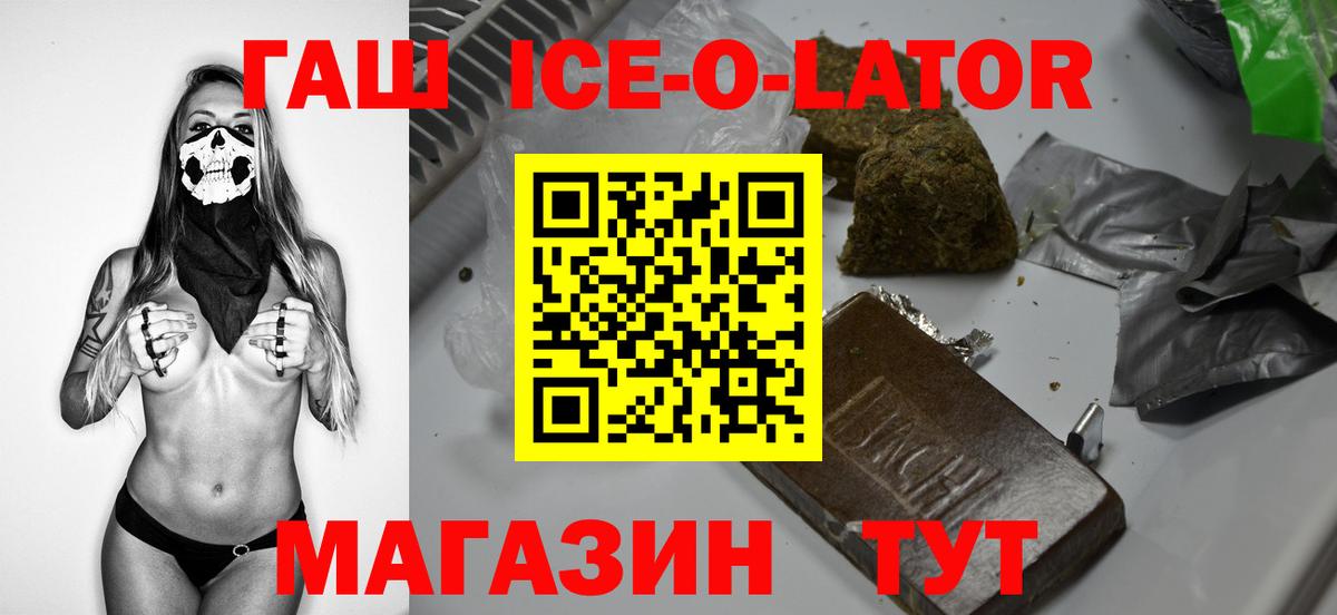 Гашиш Cannabis  Вход с VPN  Мирный  ГАШИШ убойный 