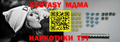 круглые Дубна