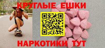 круглые Дубна