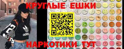 круглые Дубна