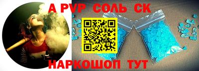 кокс Донецк