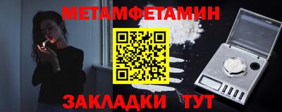 кокс Донецк
