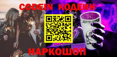 герыч Донской