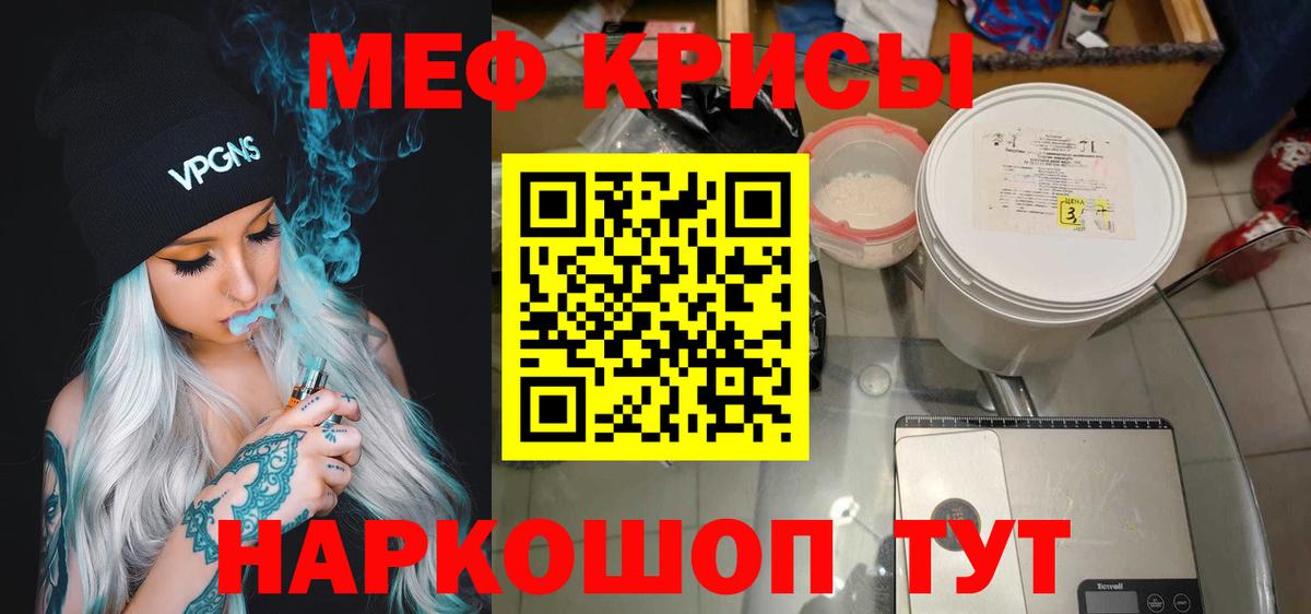 МЕФ кристаллы Мирный