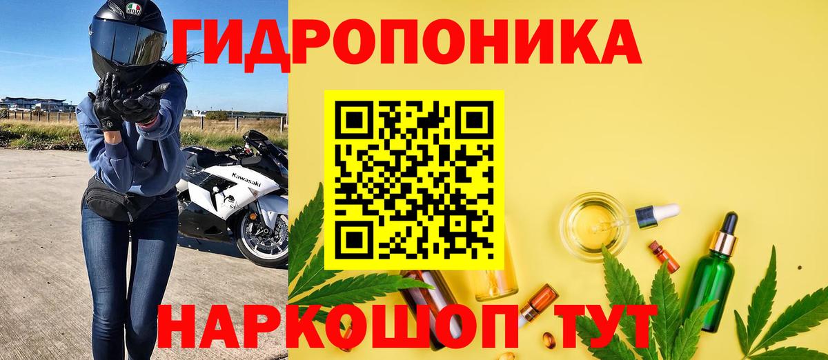 Канабис Ganja Мирный