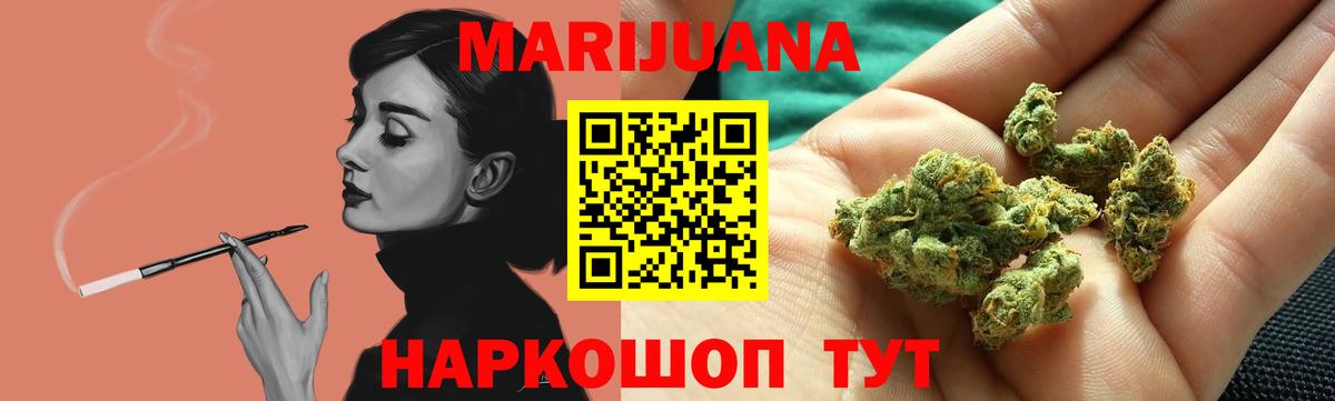 Бошки марихуана LSD WEED  Вход с VPN  Марихуана AK-47  Бошки Шишки марихуана  Мирный 